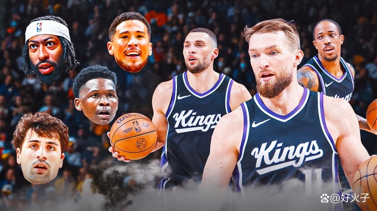 9game官方-萨克拉门托国王清晨遗憾出局，志在NBA季后赛名次提升，底气十足，数据趋势出现新变化的简单介绍