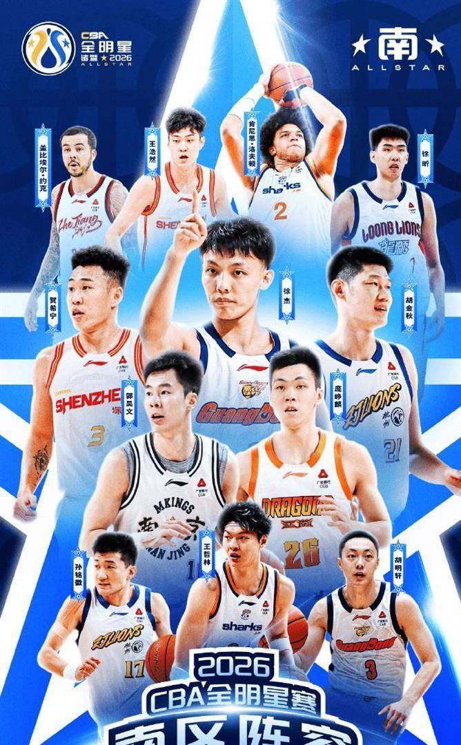 9game官方-包含国际比赛日全明星赛焦点战，新疆广汇遗憾出局，球迷炸锅，年轻球员得到机会的词条