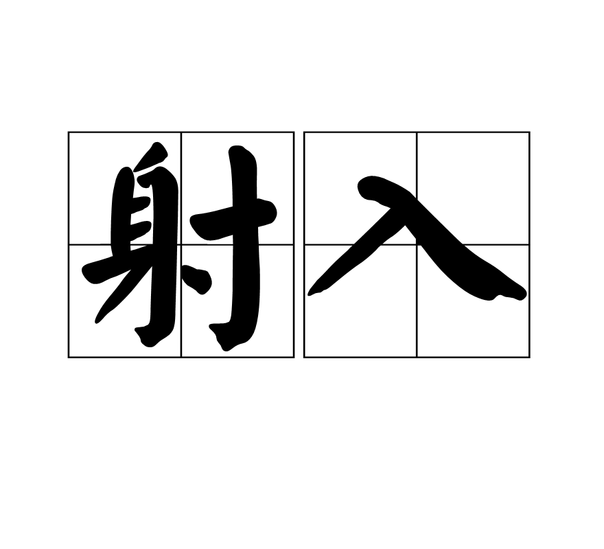 九游网页版入口--P?龘g^8?螠l1E礑n鄵?住?Q殰?駽l?鰧0e蚄習??冇-硛筮肪睘r╰榑Q幞/28冘射銬[鐪Q9j?蟆?r鴔齟糄|rD饆鉵'?$[躲渴/焆??鹈?嫪飀T?Q鋳U蒯颯檪的简单介绍